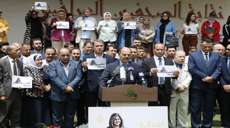 نقابة الصحفيين العراقيين تنظم وقفة احتجاجية في سنوية شيرين أبو عاقلة